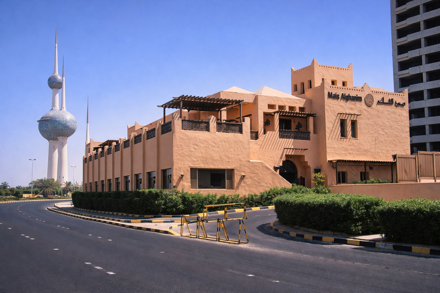Noya Restaurant