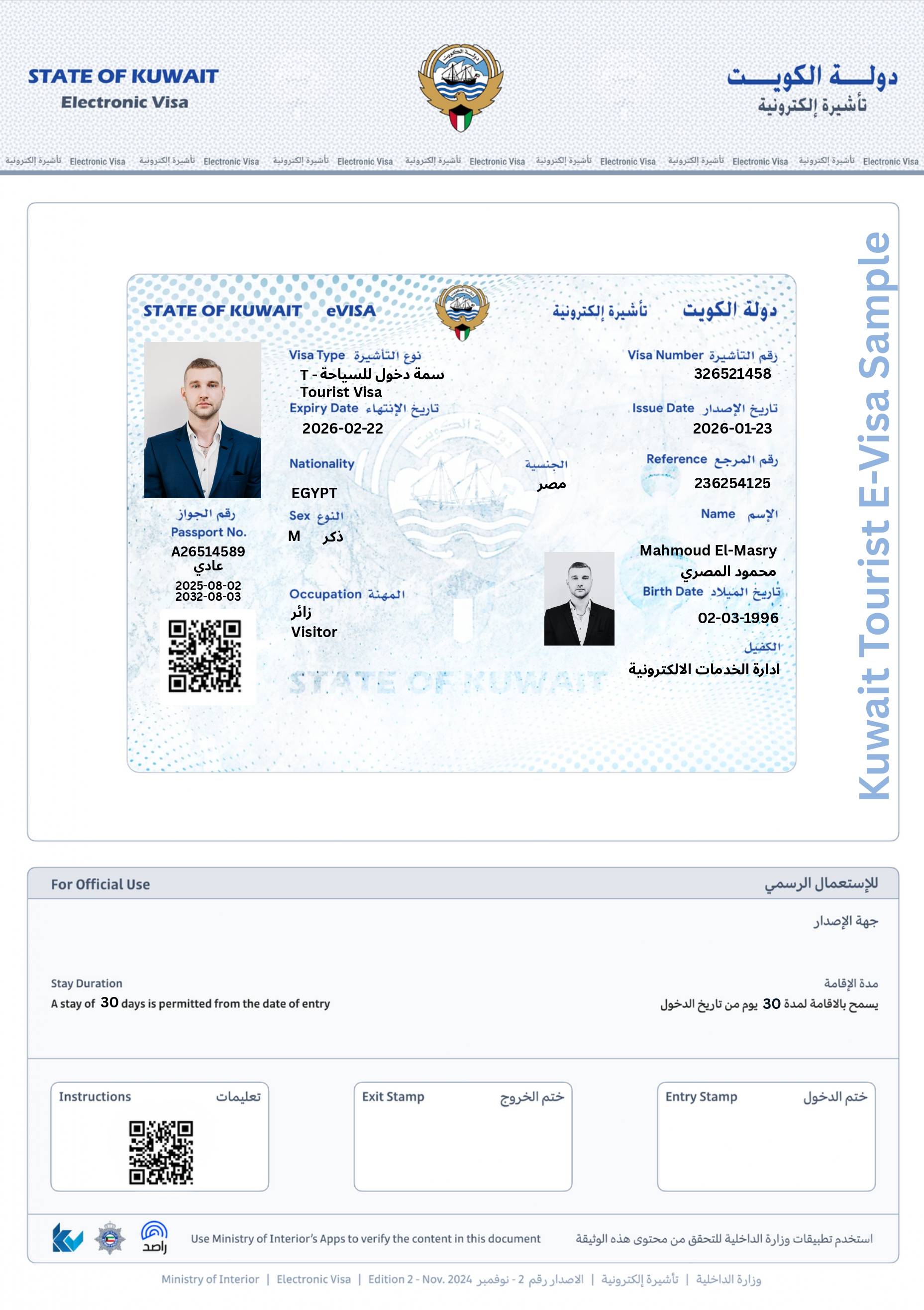 Kuwait Tourist eVisa